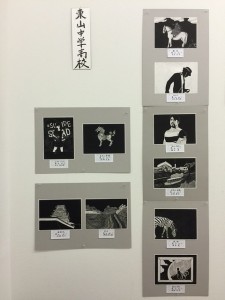 shigakuten5