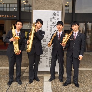 2017KyotoEnsembleContest