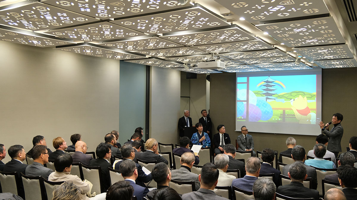 東山校友会 第8回 文化・経済フォーラム1